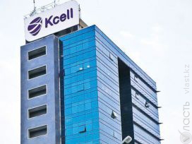 Kcell в первом полугодии на 10,1% увеличил чистую прибыль