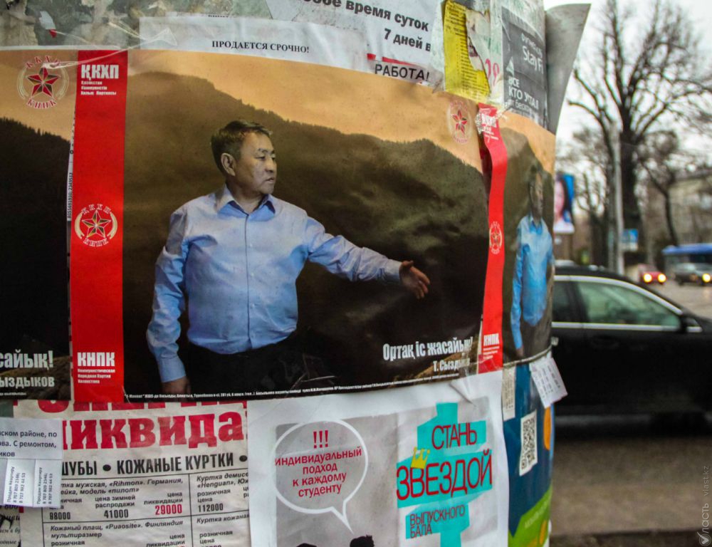 ЦИК Казахстана подводит итоги предвыборной агитации 
