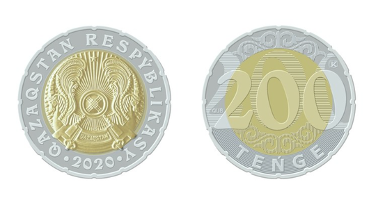 Нацбанк выпустил в обращение монеты номиналом 200 тенге