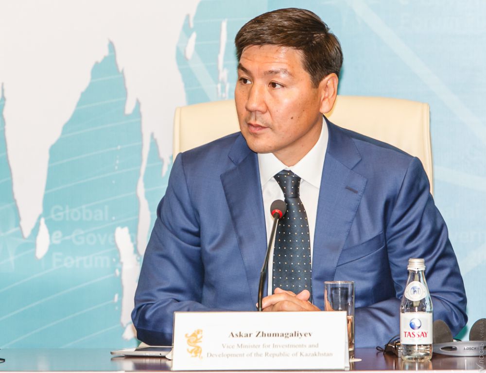 Казатомпром купит продукцию предприятий Кызылординской области на 9,5 млрд тенге