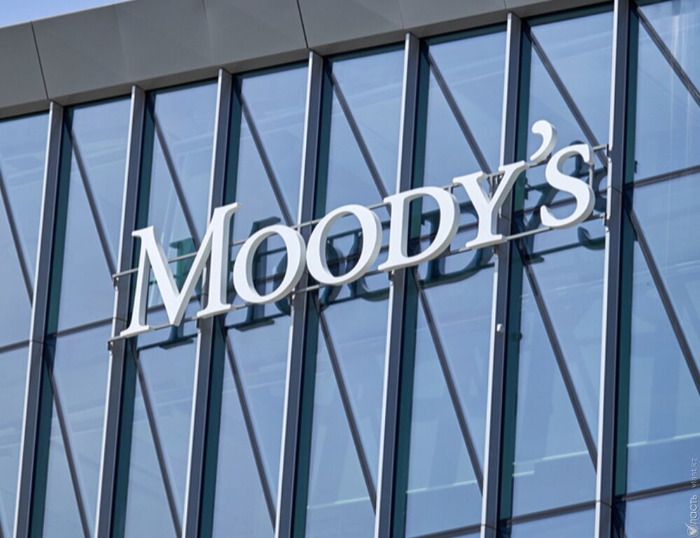 Moody’s повысило кредитный рейтинг Казахстана 