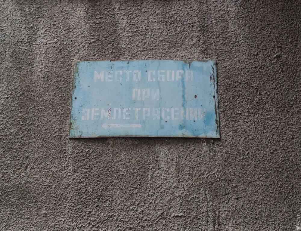 В Алматы определили место для палаточного городка на случай сильного землетрясения