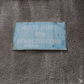 В Алматы определили место для палаточного городка на случай сильного землетрясения