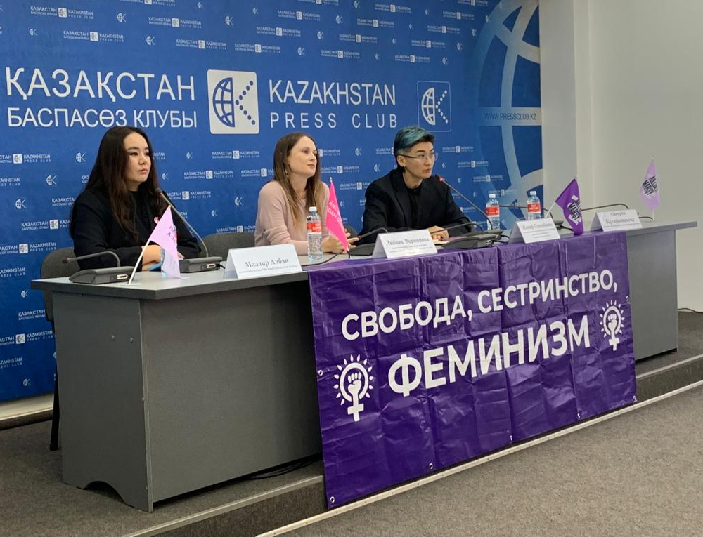 Фемактивистки Алматы намерены провести митинг за право проведения женского марша 8 Марта