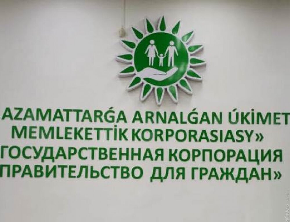 Из России в Казахстан экстрадирован участник ОПГ по незаконной регистрации грузовых автомобилей