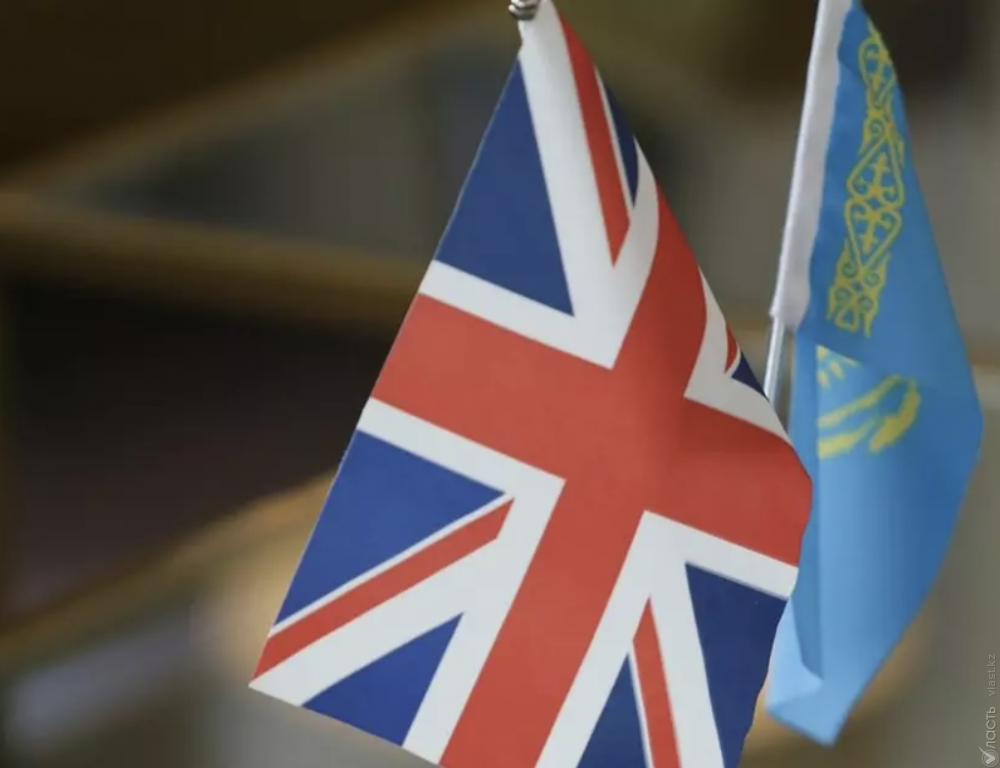 Казахстан и Великобритания подпишут новое соглашение о стратегическом партнерстве 