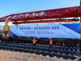 В обход Алматы начали строить новую железную дорогу 