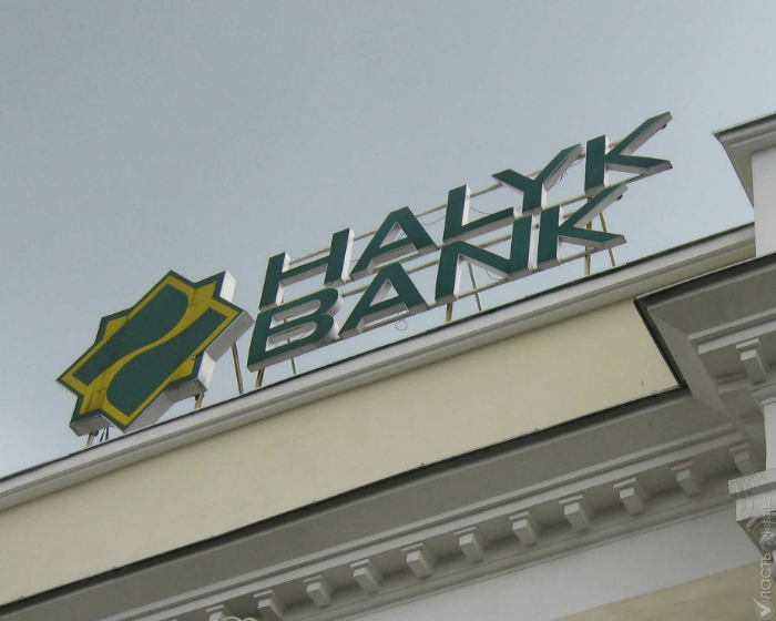 Народный банк более чем в 1,5 раза увеличил чистую прибыль за 9 месяцев 2014 года