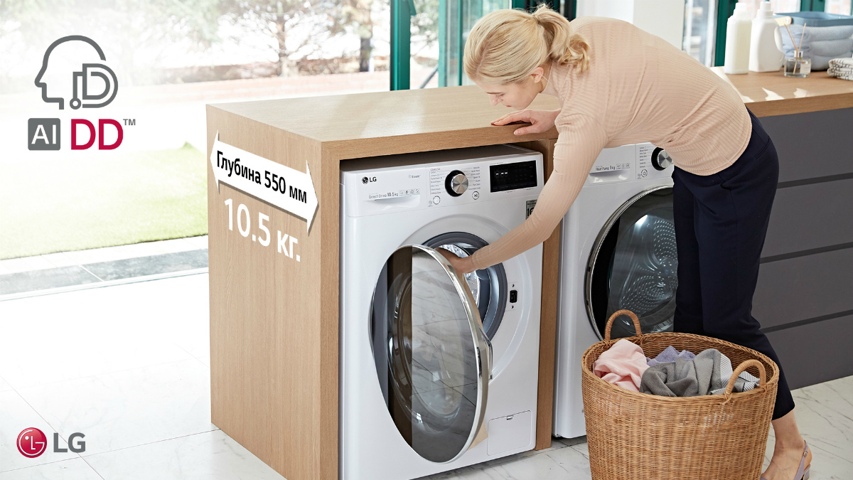 LG Electronics начинает продажу новой линейки «умных» стиральных машин 
