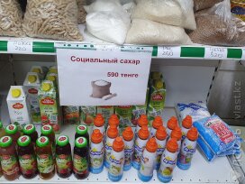 В Алматы супермаркеты «Метро», Small и Toimart оштрафовали за накрутку цен на социально значимые товары