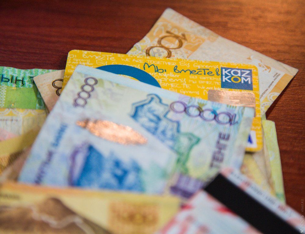 Нацбанк готов изучить опыт Норвегии по управлению пенсионными сбережениями 