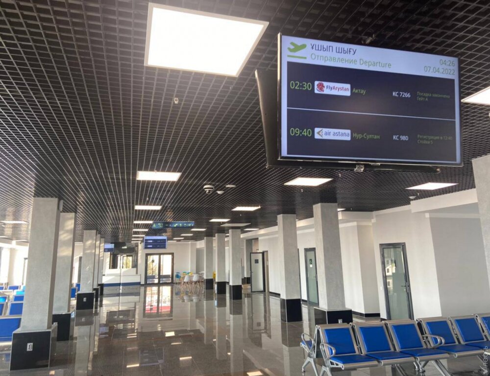 Завершена реконструкция международного аэропорта Уральска