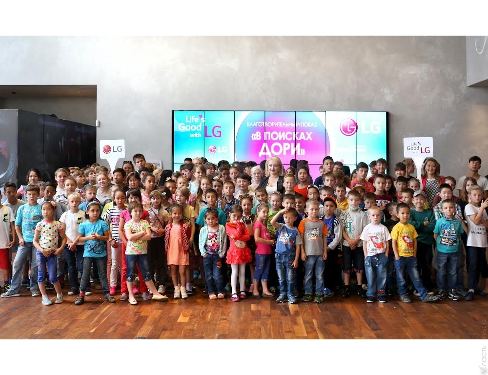 LG Electronics организовала благотворительный показ для 300 детей из детских домов г. Алматы