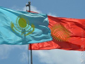 ​Кыргызстан уведомил МИД Казахстана о расторжении соглашения о выделении технической помощи