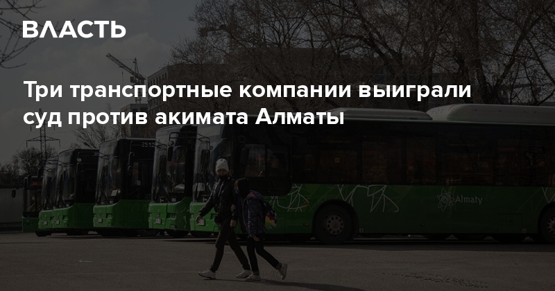 Аллюр авто алматы контакты