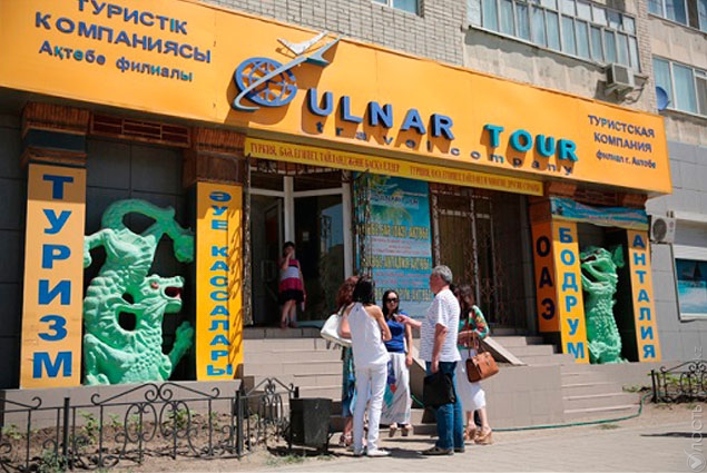 Казахстан опасается, что российский туроператор вытеснит с рынка отечественные