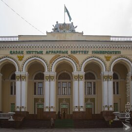 Факты хищения бюджетных средств выявлены в аграрном университете Алматы 