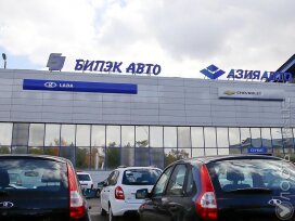 В Праге задержан один из руководителей группы компаний «Бипэк Авто – Азия Авто»