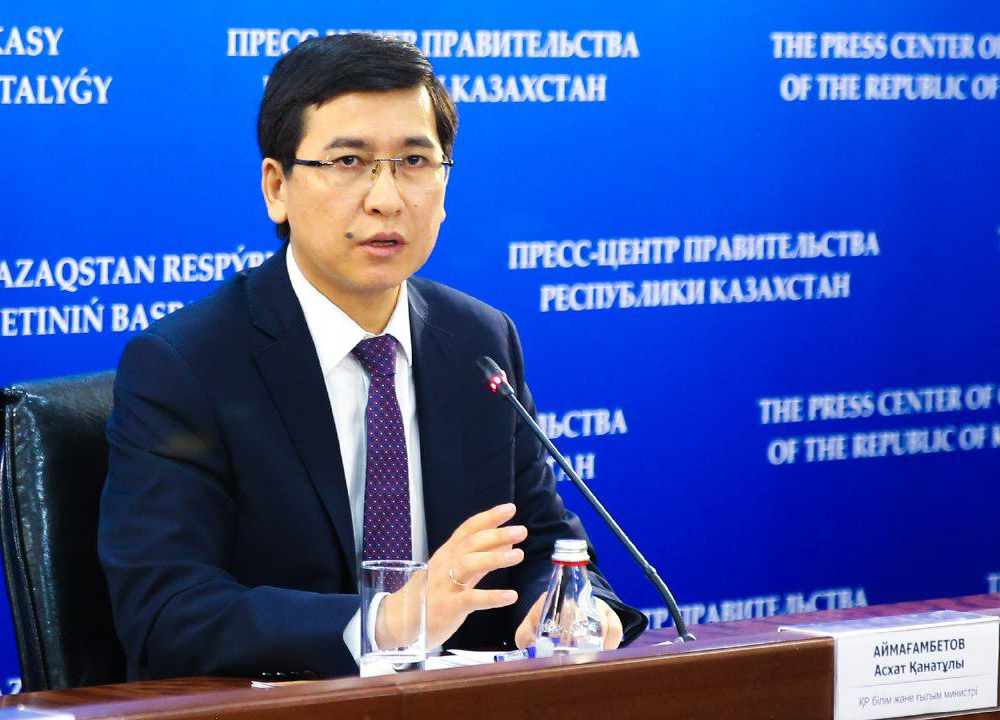 На «четверку» оценил уровень казахстанской науки глава МОН