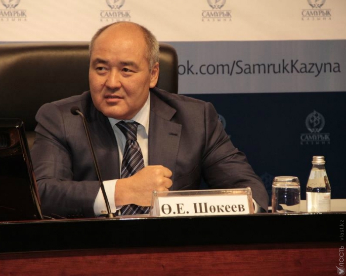 «Самрук-Казына» запретил дочерним компаниям проводить валютные операции без необходимости