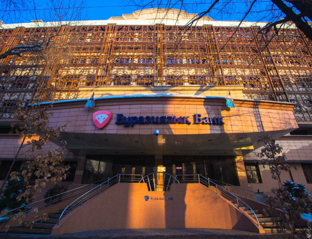 Евразийский банк поглотит BankPozitiv Kazakhstan