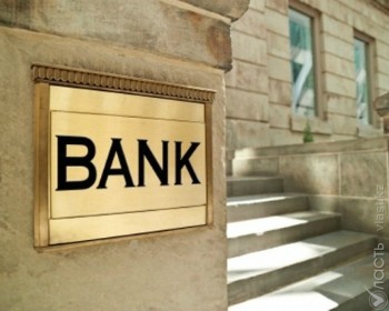 Уйдут ли иностранные банки из Казахстана?