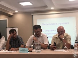 В Алматы обсудили право на мирные собрания 