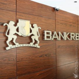 Standar & Poor’s подтвердил кредитные рейтинги Bank RBK