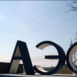 К строительству  АЭС в Актау привлекут международных инвесторов – Казатомпром 