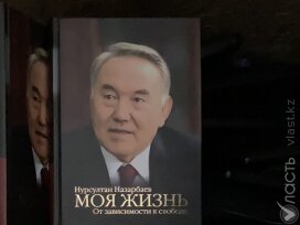 Nazarbayev’s Own Version of Kazakhstan’s Oil History