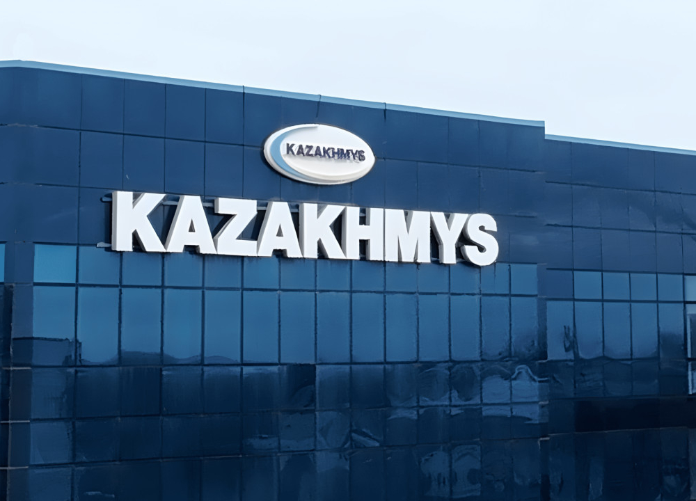 Корпорация «Казахмыс» объявила о предстоящей смене акционера