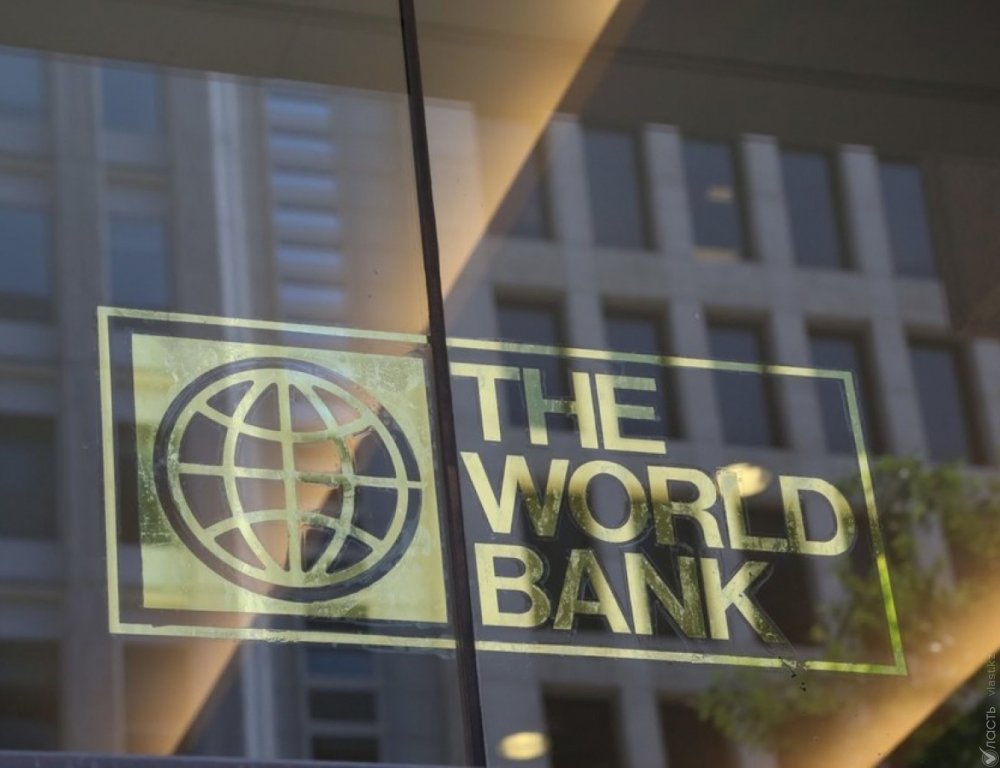 Всемирный банк прогнозирует повышение Нацбанком Казахстана базовой ставки 