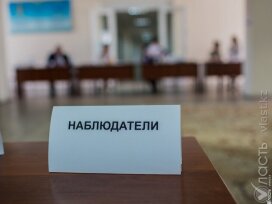 Требование для наблюдателей о предоставлении информации о финансировании исключено из законопроекта – Минюст