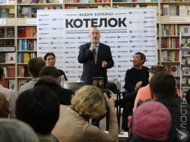 В Алматы состоялась презентация книги «Котелок» казахстанского журналиста Вадима Борейко