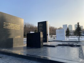Impressions of the Qantar Memorial