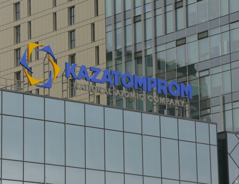 
«Казатомпром» получил права на разведку урана еще на одном участке в Туркестанской области