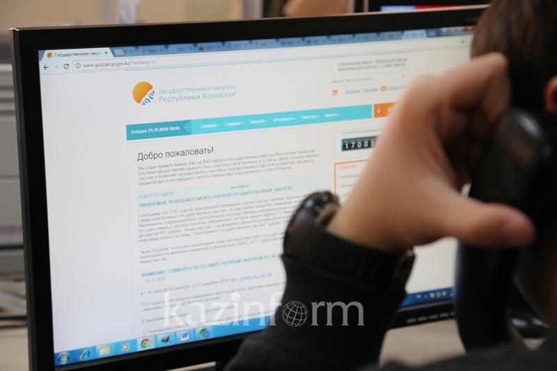Победителей госзакупок в Казахстане будут выбирать автоматически по накопленным баллам