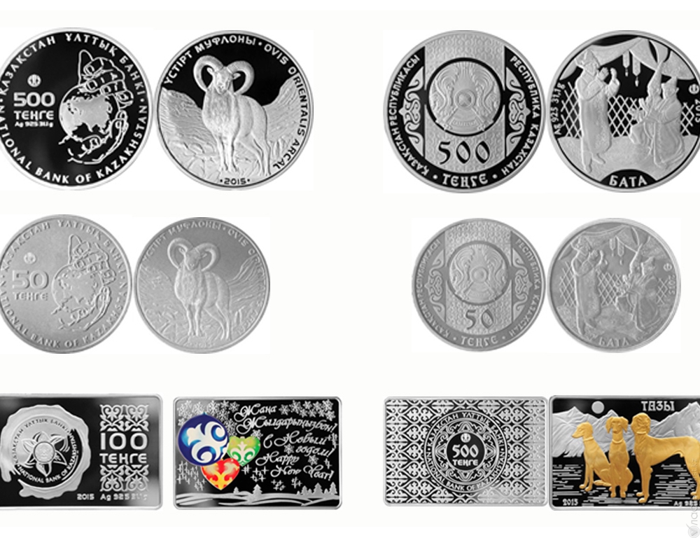 Национальный банк выпустил новые памятные монеты 
