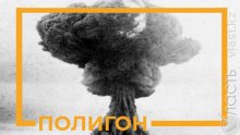 Vласть завершила краудфандинг для документального проекта «Полигон» 