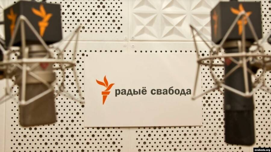 Власти Беларуси признали «Радио Свобода» в стране экстремистским формированием