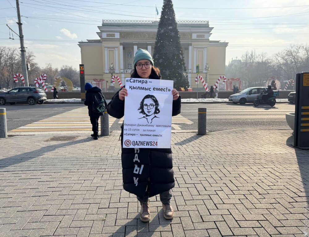 Qaznews24 объявило о прекращении работы