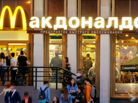 McDonald`s объявил об окончательном уходе из России, но его рестораны могут переоткрыть под другим брендом