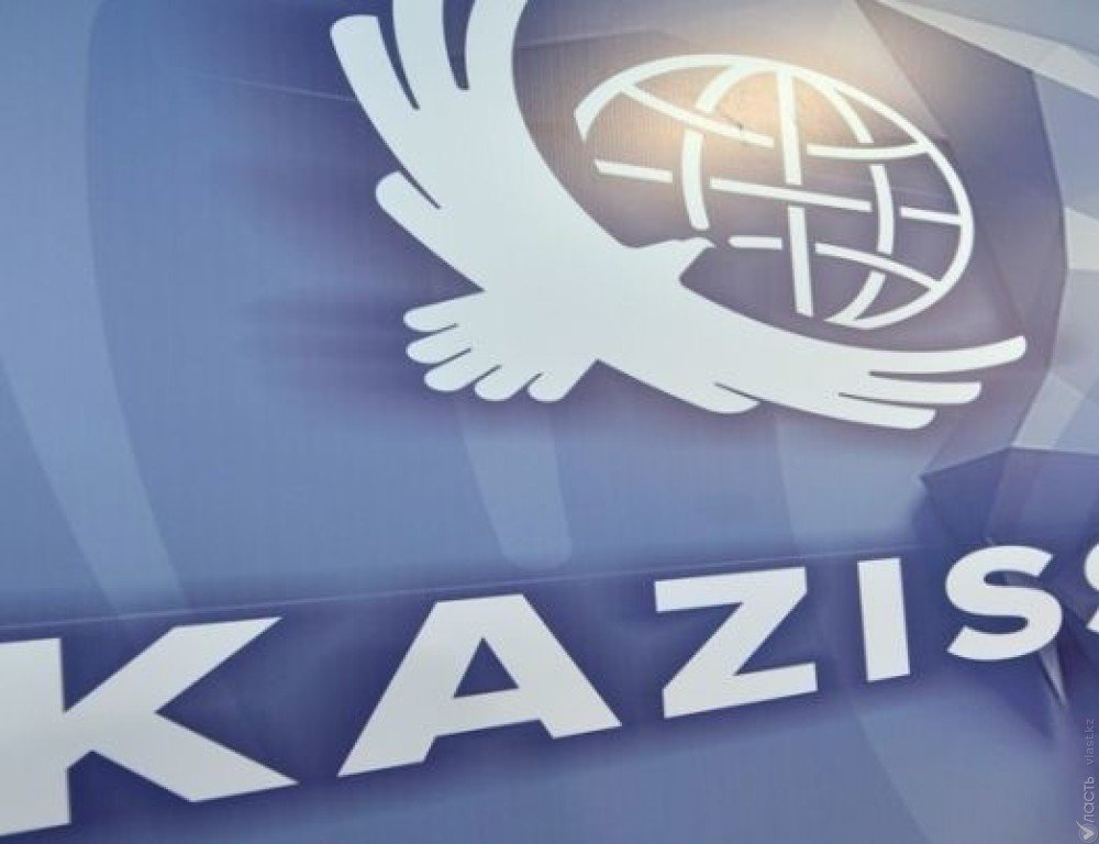 Назначен новый руководитель Казахстанского института стратегических исследований 
