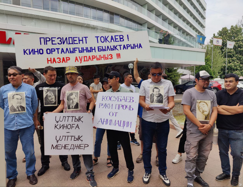 В Алматы кинематографисты вышли на митинг против нечестных результатов отбора фильмов на государственный конкурс