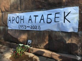 В Алматы почтили память Арона Атабека 