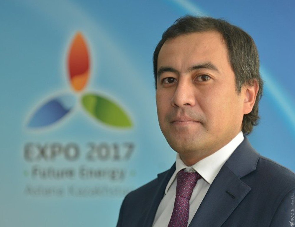 Назначен замглавы «Астана ЭКСПО-2017»