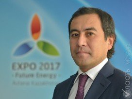 Назначен замглавы «Астана ЭКСПО-2017»