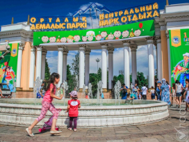 В Алматы реконструируют Центральный парк культуры и отдыха 