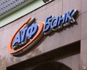 «Эксперт РА Казахстан» присвоило АТФБанку рейтинг кредитоспособности на уровне А