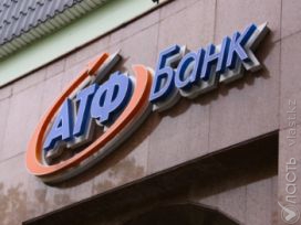 «Эксперт РА Казахстан» присвоило АТФБанку рейтинг кредитоспособности на уровне А